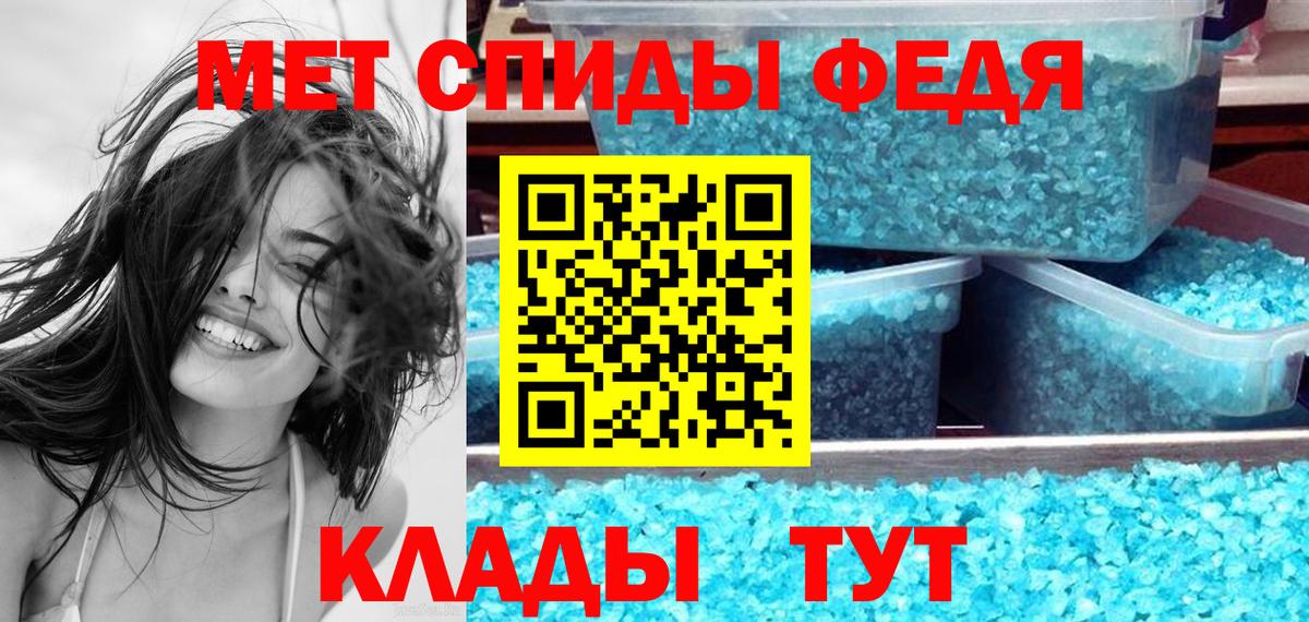 АМФ 97% Тайшет