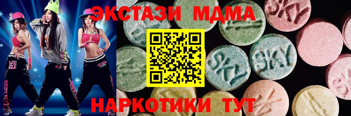 ЭКСТАЗИ Punisher Тайшет