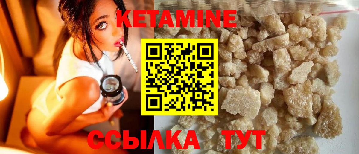 Тайшет  Кетамин VHQ  Вход с VPN  блэк спрут   КЕТАМИН VHQ 
