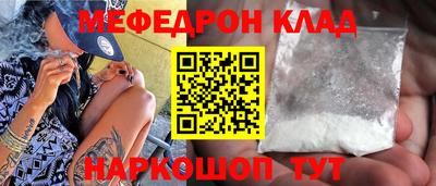 скорость mdpv Кинель