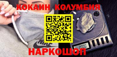 марки lsd Кингисепп