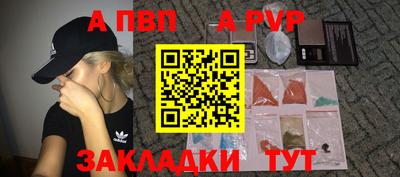 синтетический гашиш Кимры