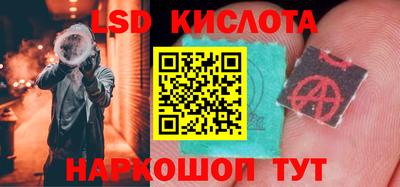 марки lsd Кингисепп