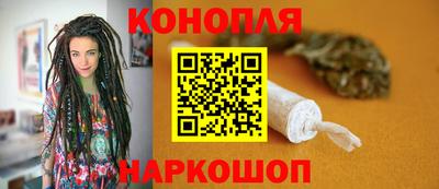 синтетический гашиш Кимры
