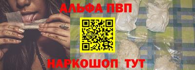 первитин Ивантеевка