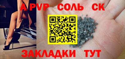 скорость mdpv Кинель