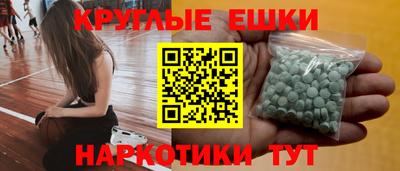 синтетический гашиш Кимры