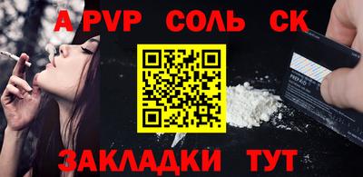 марки lsd Кингисепп
