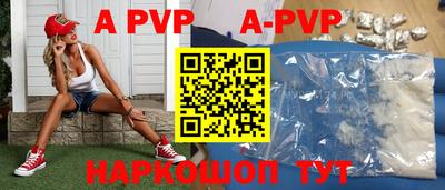 скорость mdpv Кинель