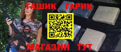 синтетический гашиш Кимры