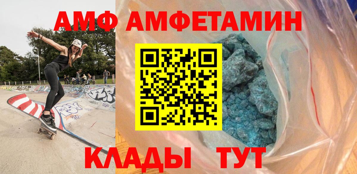 Первитин витя  Вход с VPN  Тайшет 